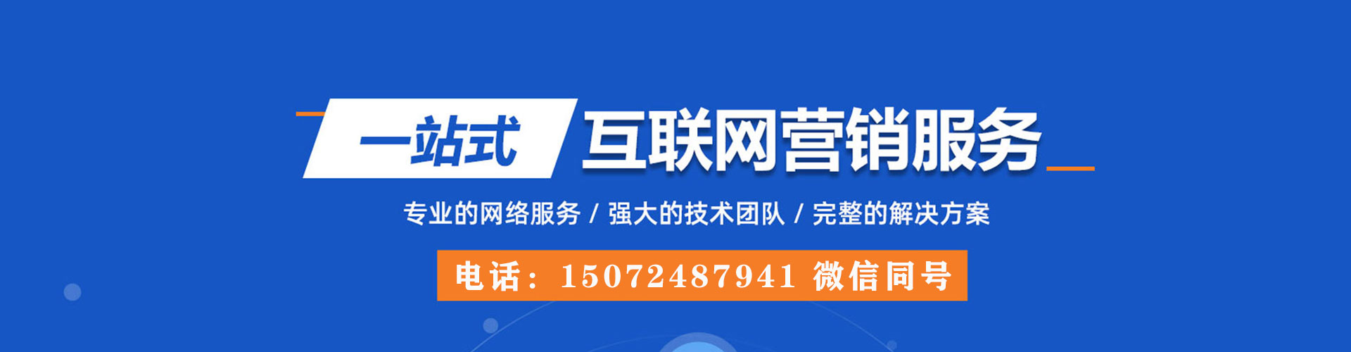 圣方济各堂如何做sem