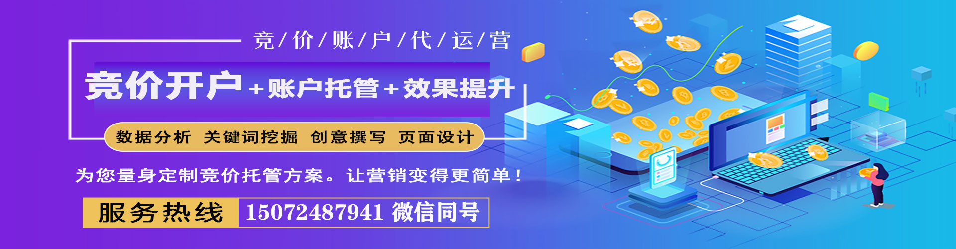 圣方济各堂百度推广排名